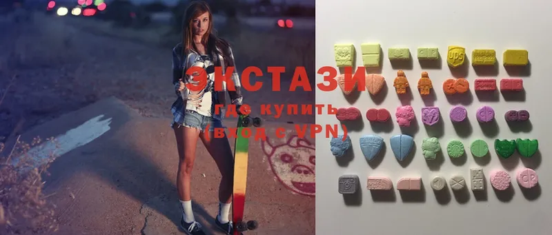 Ecstasy 99%  купить наркоту  Солнечногорск 